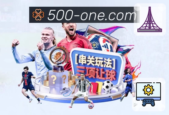 亮点3
