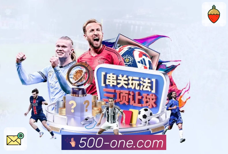 亮点4