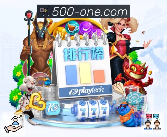 500彩票网官方全站App